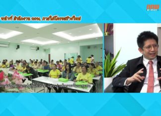 ERC Showtime ตอนที่ 9 บทบาท หน้าที่ สำนักงาน กกพ. ภายใต้โครงสร้างใหม่