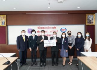 เอสโซ่หนุนการศึกษาด้าน STEM มอบทุนฯ ระดับมหาวิทยาลัย จาก “กองทุนเอสโซ่ สมโภชกรุงรัตนโกสินทร์ 200 ปี”