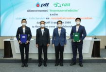 ปตท. รุก “โครงการลมหายใจเพื่อน้อง” ผนึก กสศ. นำเด็ก ที่ได้รับผลกระทบจากโควิด-19 กว่า 6 หมื่นราย กลับเข้าเรียนในปีการศึกษา 2565