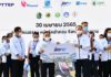 IRPC สนับสนุนกิจกรรม เดิน-วิ่ง OLYMPIC DAY 2022