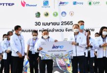 IRPC สนับสนุนกิจกรรม เดิน-วิ่ง OLYMPIC DAY 2022