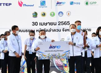 IRPC สนับสนุนกิจกรรม เดิน-วิ่ง OLYMPIC DAY 2022
