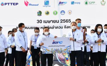 IRPC สนับสนุนกิจกรรม เดิน-วิ่ง OLYMPIC DAY 2022