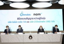 อินโนบิก ทุ่ม 800 ล้านบาท ถือหุ้น 17.65%  ใน นำวิวัฒน์การช่าง ตั้งเป้าผลิตและส่งออกเครื่องมือแพทย์กลุ่ม sterilization รายใหญ่ของไทย