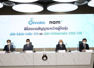 อินโนบิก ทุ่ม 800 ล้านบาท ถือหุ้น 17.65% ใน นำวิวัฒน์การช่าง ตั้งเป้าผลิตและส่งออกเครื่องมือแพทย์กลุ่ม sterilization รายใหญ่ของไทย