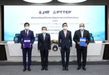 ปตท.-ปตท.สผ. ลงนามซื้อขายน้ำมันดิบโอมาน สร้างความมั่นคงพลังงานให้ประเทศไทย