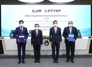 ปตท.-ปตท.สผ. ลงนามซื้อขายน้ำมันดิบโอมาน สร้างความมั่นคงพลังงานให้ประเทศไทย