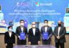 ไมโครซอฟท์ ลงนามความร่วมมือ กฟผ.ปรับองค์กรให้ทันสมัยด้วยเทคโนโลยีดิจิทัล
