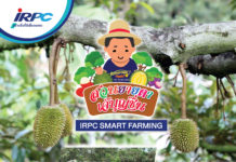 IRPC สานต่อโครงการ Smart Farming เตรียมเปิดศูนย์เรียนรู้และการท่องเที่ยวเชิงเกษตรผสมผสาน จ.ระยอง