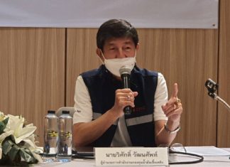 สกนช.จ่อชง กบน.ขอขยายวงเงินพยุงราคา LPG เพิ่มอีก 3,000 ล้านบาท กลาง พ.ค. 2565 นี้