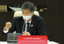 กบน.ตรึงดีเซล 32 บาทต่อลิตรรอบ 4 คาดสิ้น พ.ค. นี้ กองทุนฯ ติดลบแตะ 8 หมื่นล้าน