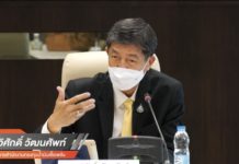 กบน.สั่งขยับดีเซลขึ้นอีก 1 บาทต่อลิตรมีผล 31 พ.ค.นี้หลังกองทุนน้ำมันติดลบหนักทะลุเกิน 8 หมื่นล้าน