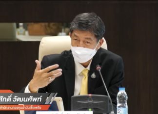 กบน.สั่งขยับดีเซลขึ้นอีก 1 บาทต่อลิตรมีผล 31 พ.ค.นี้หลังกองทุนน้ำมันติดลบหนักทะลุเกิน 8 หมื่นล้าน