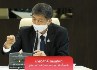 กบน.ตรึงดีเซล 32 บาทต่อลิตรรอบ 4 คาดสิ้น พ.ค. นี้ กองทุนฯ ติดลบแตะ 8 หมื่นล้าน