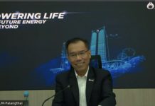 ปตท.เร่งพิจารณาขยายเวลาชำระหนี้ค่าก๊าซฯ ให้ กฟผ.บรรเทาปัญหาสภาพคล่อง