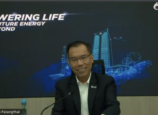 ปตท.เร่งพิจารณาขยายเวลาชำระหนี้ค่าก๊าซฯ ให้ กฟผ.บรรเทาปัญหาสภาพคล่อง