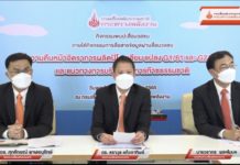 ก๊าซเอราวัณ ลดเหลือ 300 ล้าน ลบ.ฟุตต่อวัน กรมเชื้อเพลิง ฯ เร่งหาก๊าซอ่าวไทยเพิ่ม หวังลดนำเข้าLNG