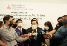 สนพ. เผยไตรมาสแรก 65 ยอดใช้ก๊าซธรรมชาติลด 9.5 %