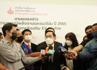 สนพ. เผยไตรมาสแรก 65 ยอดใช้ก๊าซธรรมชาติลด 9.5 %