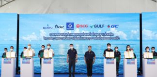 กัลฟ์ ร่วมกับ กระทรวง ทส. และภาคีเครือข่ายลงนามร่วมมือจัดการขยะทะเล