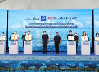 กัลฟ์ ร่วมกับ กระทรวง ทส. และภาคีเครือข่ายลงนามร่วมมือจัดการขยะทะเล