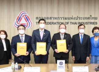 ส.อ.ท. จับมือ กนอ. ชูมาตรฐาน Eco Factory For Waste Processor นำร่องกับ 16 บริษัทผู้นำในด้านการจัดการกากอุตสาหกรรม