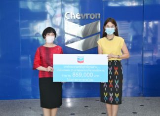 โครงการเชฟรอนรวมพลังทำดีคูณสาม มอบเงินสนับสนุนภารกิจการช่วยเหลือผู้ป่วยของสภากาชาดไทย