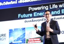 ซีอีโอ ปตท. โชว์วิสัยทัศน์ในงาน FTI Expo 2022 ปรับองค์กร 3 ด้านมุ่งสู่การบริหารจัดการอย่างยั่งยืน