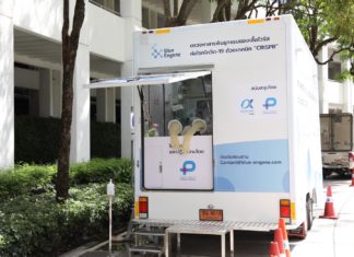 รพ.ปิยะเวท จับมือ อัลฟ่า คอม รุกเปิด Mobile lab ตรวจคัดกรองโควิด-19 ด้วยเทคโนโลยี CRISPR