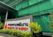 กบง.ไฟเขียวเลื่อนปลดโรงไฟฟ้าแม่เมาะ หน่วย 8-11 ไปปี 68 ชี้ช่วยลดต้นทุนค่าไฟฟ้าให้ประชาชน