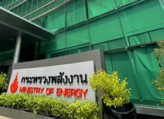 กบง.ไฟเขียวเลื่อนปลดโรงไฟฟ้าแม่เมาะ หน่วย 8-11 ไปปี 68 ชี้ช่วยลดต้นทุนค่าไฟฟ้าให้ประชาชน