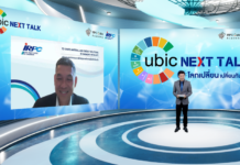 IRPC เปิดตัวโครงการ “IRPC Cubic Academy: Season 8” ภายใต้แนวคิด “Cubic Next Talk”