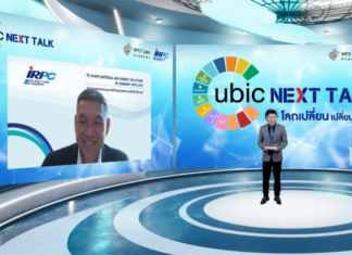 IRPC เปิดตัวโครงการ “IRPC Cubic Academy: Season 8” ภายใต้แนวคิด “Cubic Next Talk”