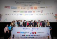 สมาคมผู้สื่อข่าวเศรษฐกิจผนึก 38 องค์กรพันธมิตร มอบทุนการศึกษา