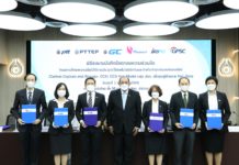 กลุ่ม ปตท. นำร่องศึกษา CCS Hub Model เป็นต้นแบบเทคโนโลยีมุ่งสู่เป้าหมายความเป็นกลางทางคาร์บอนและการปล่อยก๊าซเรือนกระจกสุทธิเป็นศูนย์