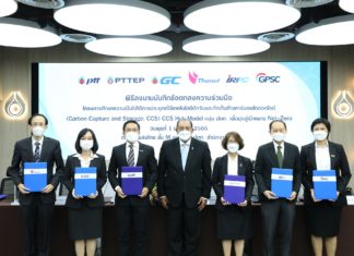 กลุ่ม ปตท. นำร่องศึกษา CCS Hub Model เป็นต้นแบบเทคโนโลยีมุ่งสู่เป้าหมายความเป็นกลางทางคาร์บอนและการปล่อยก๊าซเรือนกระจกสุทธิเป็นศูนย์