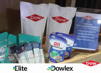 อบก.รับรอง 5 ผลิตภัณฑ์ Dow ช่วยลดการปล่อยก๊าซเรือนกระจก