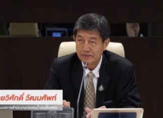 กองทุนน้ำมันติดลบพุ่งทะลุ 9.1 หมื่นล้าน กบน.ไฟเขียวขยับราคาดีเซลขึ้นอีก 1 บาทต่อลิตร