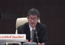 กบน.สั่งขึ้นดีเซลอีก 1 บาทต่อลิตร ขณะกลุ่มเบนซินลดเก็บเงินเข้ากองทุนฯ มีผลพรุ่งนี้