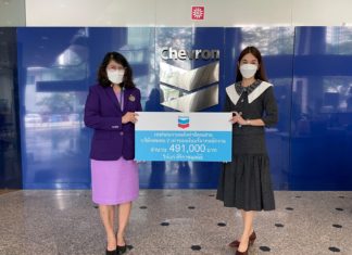 เชฟรอนมอบเงินบริจาคแก่ศิริราชมูลนิธิ เพื่อดูแลผู้ป่วยด้อยโอกาส