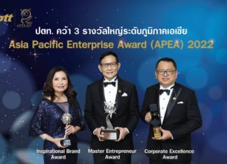 ปตท. คว้า 3 รางวัลใหญ่ระดับเอเชีย Asia Pacific Enterprise Awards 2022