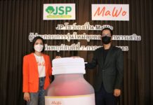 ยุคน้ำมันแพง รายจ่ายเพิ่ม มาโว่ คอลลาเจน ตอบโจทย์อาชีพเสริม เติมรายได้