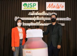 ยุคน้ำมันแพง รายจ่ายเพิ่ม มาโว่ คอลลาเจน ตอบโจทย์อาชีพเสริม เติมรายได้