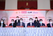 จุฬาฯ – ปตท. – อินโนบิก จับมือเตรียมผลิตนวัตกรรม ‘มณีแดง’ ต้านเซลล์ชรา