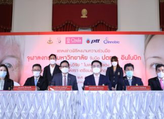 จุฬาฯ – ปตท. – อินโนบิก จับมือเตรียมผลิตนวัตกรรม ‘มณีแดง’ ต้านเซลล์ชรา