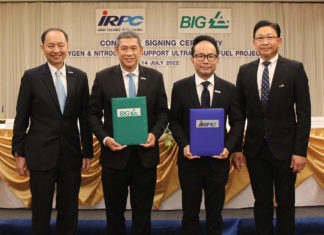 ไออาร์พีซี-บีไอจี ร่วมลงนามสัญญาการผลิตก๊าซไนโตรเจนและออกซิเจน เพิ่มประสิทธิภาพโครงการยูโร 5