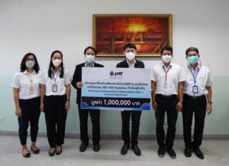 ปตท. สนับสนุนอุปกรณ์ทางการแพทย์ให้กับโรงพยาบาลเฉลิมพระเกียรติ สมเด็จพระเทพรัตนราชสุดาฯ สยามบรมราชกุมารี จ.ระยอง