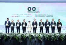 กลุ่ม ปตท. ผนึกพันธมิตรภาครัฐและเอกชน จัดตั้ง Thailand CCUS Consortium สู่เป้าหมาย Carbon Neutrality และ Net Zero
