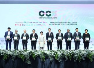 กลุ่ม ปตท. ผนึกพันธมิตรภาครัฐและเอกชน จัดตั้ง Thailand CCUS Consortium สู่เป้าหมาย Carbon Neutrality และ Net Zero