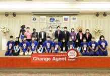 เชฟรอนร่วมกับ P2H เปิดเวที “คนใต้ หยัดได้”ครั้งที่ 3 เสริมแกร่งเยาวชนภาคใต้